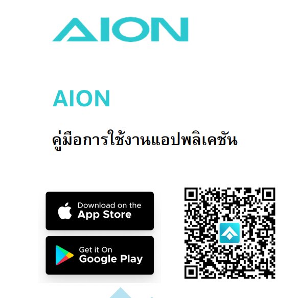 กิจกรรมทดลองขับ